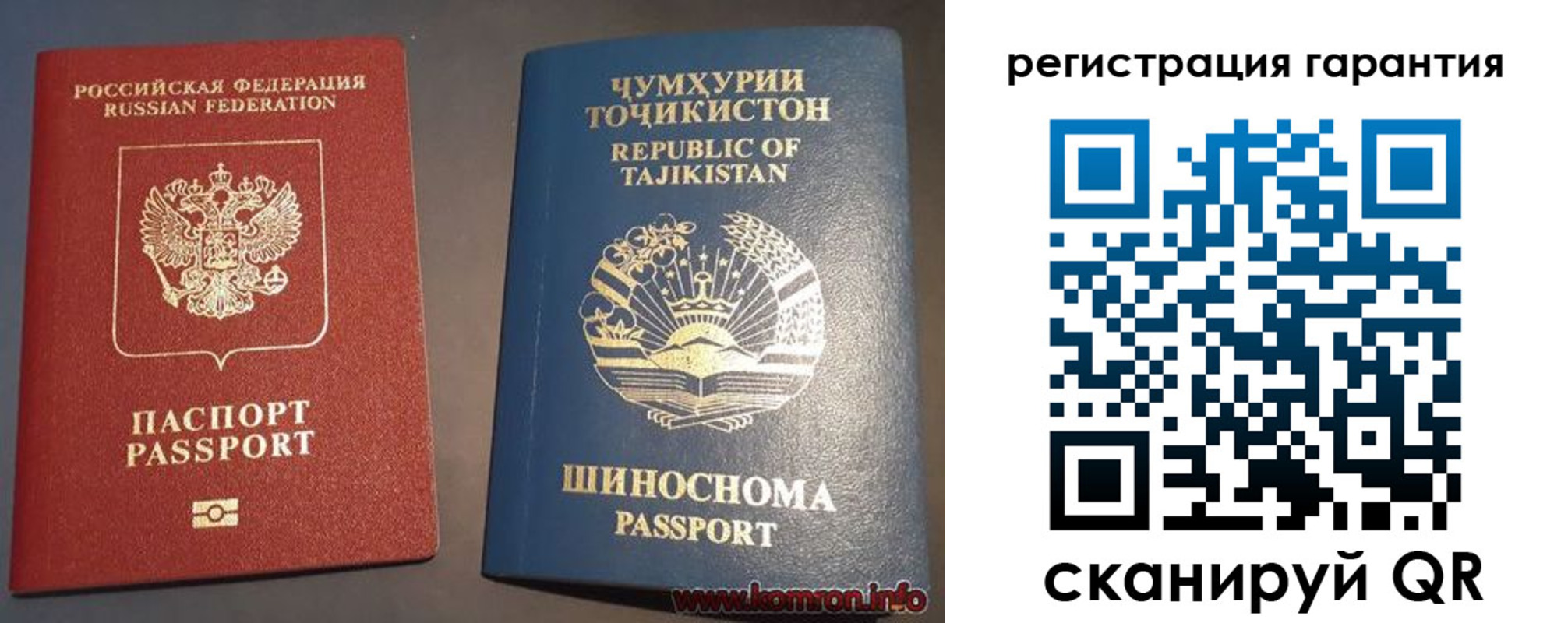 прописка в квартире в Гагарине