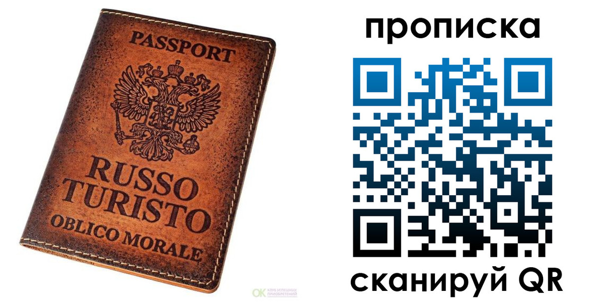 где прописаться в Гагарине