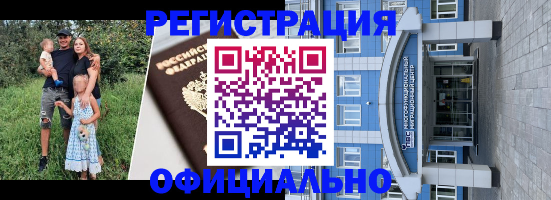 прописка в квартире в Гагарине