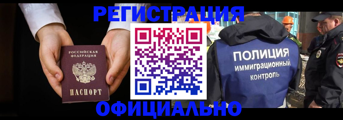 регистрация для дет. сада в Гагарине