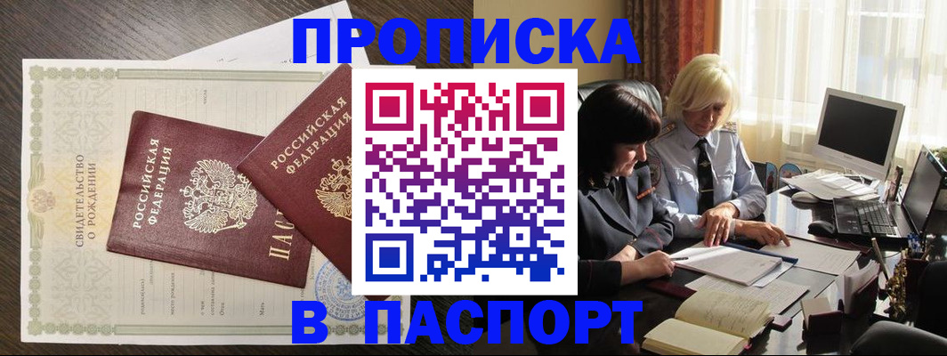 найти адрес прописки в Гагарине