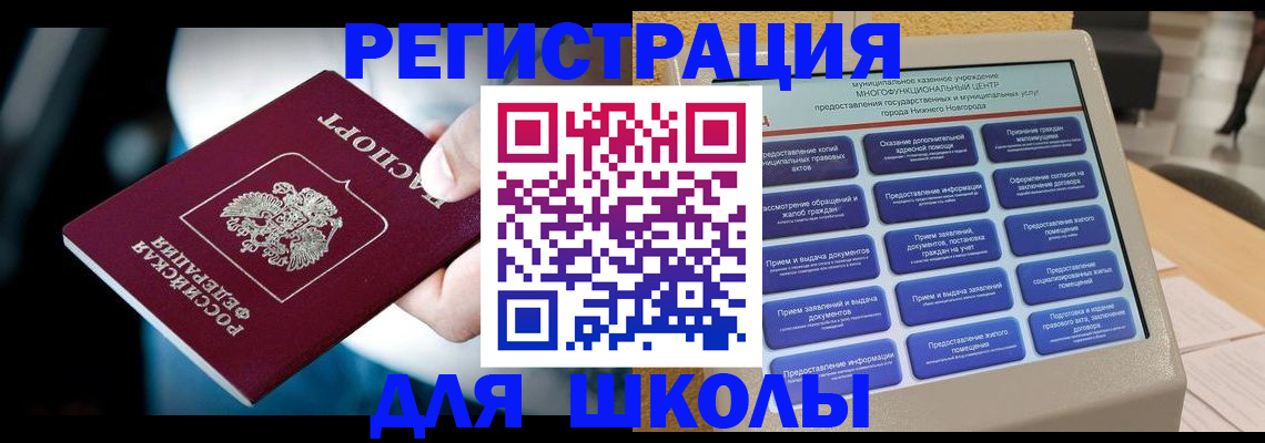 найти адрес прописки в Гагарине