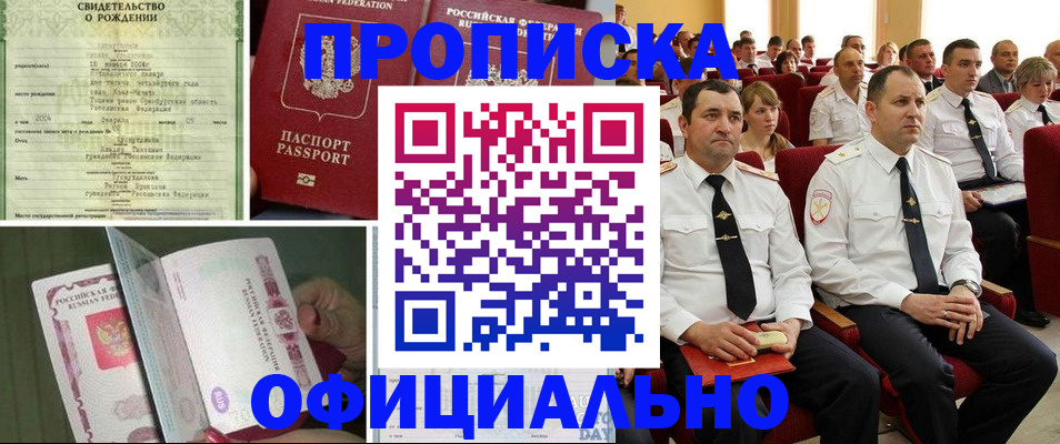 форма 3 в Гагарине